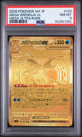 2026 Pokemon Ninja Spinner MUR Greninja PSA 8